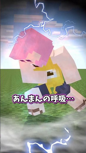【コラボ】楽しいピクニックになるはずが…😱 さわだファミリーコラボ マイクラアニメ #minecraft