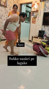 293K views · 77 reactions | Kya aap bhi karte ho aisa to tag kardo mama/masi/mami ko #mama #masi #relatable #twinsmom #nana #nanaji #grandparents #nani #trending #funnyreels | twinsmomtales | Facebook