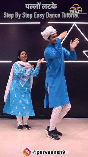 Pallo Latke Easy Dance Steps #shorts #reelsviral #wedding #danceclass #reelsfb #reels #dance #danceclasses #parveensharma | Parveen sharma choreographer