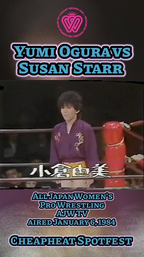 Yumi Ogura vs. Susan Starr w/ Peggy Lee from AJW in 1984 #FYP #ForYou #ForYouPage #ForYourPage #Wrestling #ProfessionalWrestling #ProWrestling #WrestlingFlashback #ClassicWrestling #WrestlingClassic #80s #80sflashback #1984 #1980s #WomensWrestling