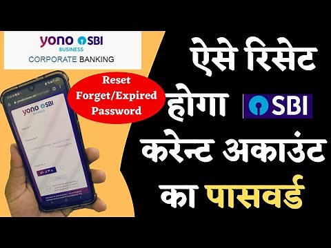 How to reset SBI current account Login password | SBI corporate Banking password | SBI YONO