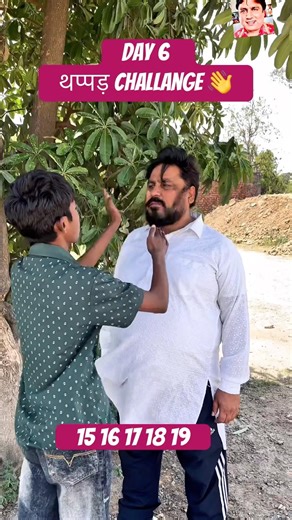 DAY 6 थप्पड़ challange #asia #comedy #challange #attli #shorts #trending #slap #india #explore #day