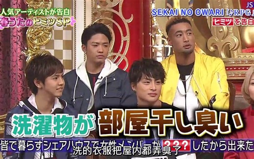 【JSBlue字幕组】GENERATIONS - NLYG+TALK (140416 1番ソングSHOW)