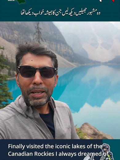 Exploring the Iconic Lakes of the Canadian Rockies