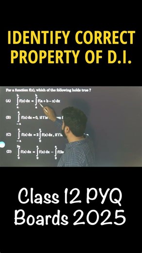 Definite Integrals CORRECT Property | Class 12 Boards 2025 PYQ CBSE 2026 JEE CUET NDA