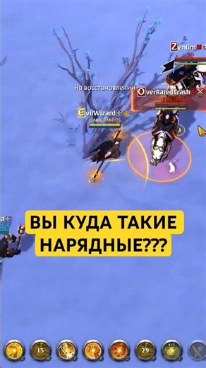 🦂 GET OVER HERE! Caught a T8 Armored Horse Ganker in Albion Online