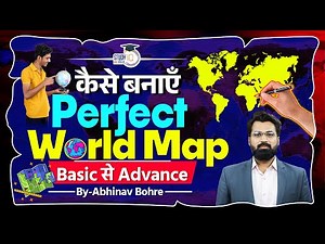 Free Hand Mapping -2 Type Of World Map From Basic To Advance | UPSC CSE | StudyIQ IAS Hindi