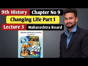 9th History | Chapter 9 | Changing Life Part 1 | Lecture 3 | maharashtra board |