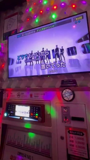あいつら全員同窓会(저 녀석들 전부 동창회) ずっと真夜中でいいのに。 ZUTOMAYO(즛토마요) 커버 #カラオケ #歌ってみた #노래방 #우타이테 #커버 #歌い手 #불러보았다