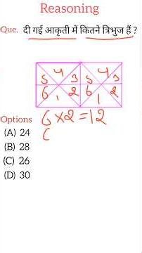 Counting figures #mathstricks # Counting triangle #reasoning classes #reasoning Short tricks #maths