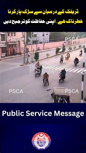 Cross the Road Safely, Protect Your Life