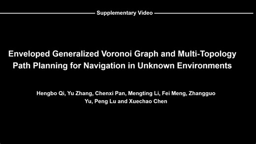 开源：EGVG，基于维诺图的未知环境导航算法