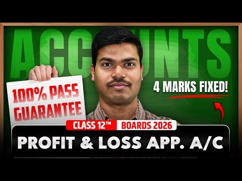 Profit & Loss Appropriation Account- Fundamentals | DAY 20 | Class 12 Accounts Board Exam 2026