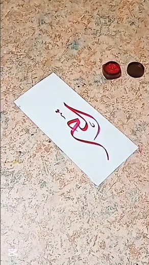 How to Write Arabic Calligraphy | Modern Naskh Style with Red & Black Ink ✍️