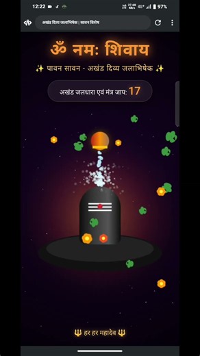 HTML & CSS Se Banaya Akhand Divine Jalabhishek! 🔱✨ #HarHarMahadev