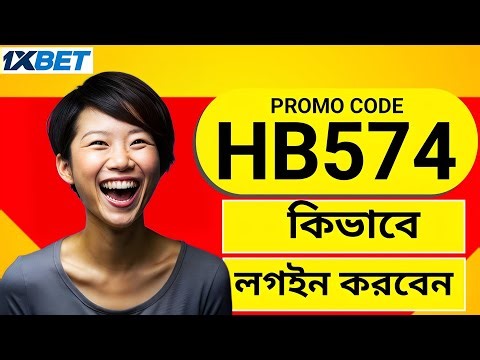 1xBet Promo Code 2026 🤑Get 300%BonusInstantly! | how to create 1xBet affiliate promo code