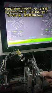 Dynamic balance correction of humanoid robot joint motor rotor - Zero Dynamic.