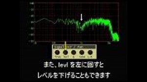 ソフトシンセSynth1を使ってみよう～イコライザー～