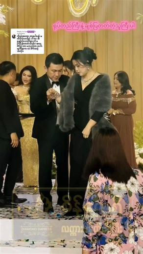 ချစ်ပြတတ်တဲ့ သခင်ရုပ်တည်ကြီး