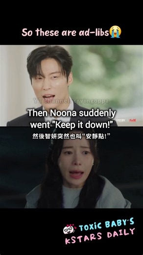 ​That iconic scene is AD-LIB!😭 Behind the scenes #myroyalnemesis #heonamjun #limjiyeon