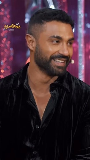 ‎ابلة فاهيتا Abla Fahita‎ on Instagram‎: "كراميلا وطرطشة الدش في #ليلة_فونطاستيك"‎