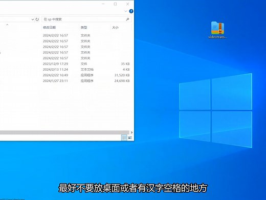 从安装到使用完整演示"一键视频翻译配音"-新手必看
