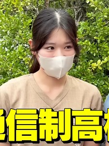 京都府立医大の知られざる学生生活とライバル