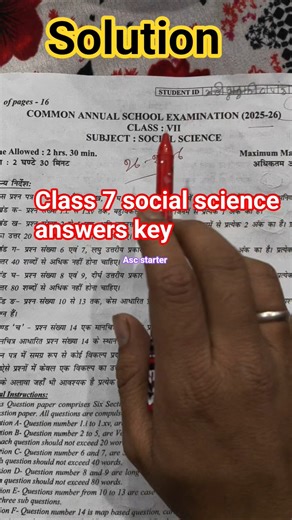 class 7 social science paper solution annual exam 2025 26 / sst answer key morning shift class 7