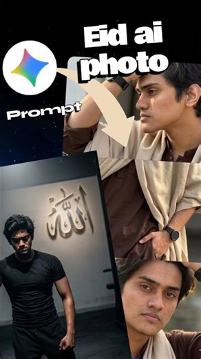 How to Make Viral Eid AI Photos 🕋 Eid 2026 AI Prompt PDF Included! 🔥 #eid #aiprompt #shorts