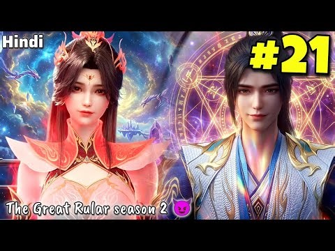 The Great Ruler Anime Season 2 Part 21 Explained in Hindi | BTTH, Martial Universe,Dragon PrinceYuan