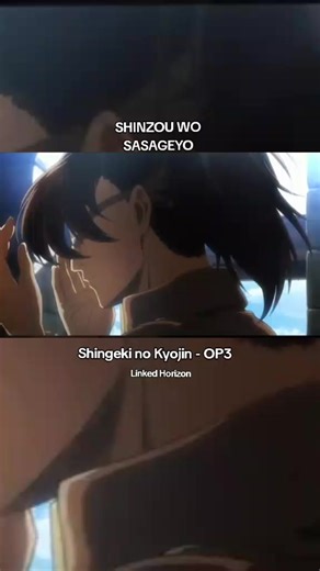SHINZOU WO SASAGEYO: Powerful Anthem of Attack on Titan