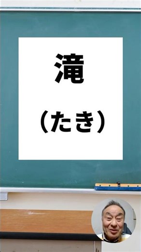 3秒で分かったら天才｜とんちクイズ第3問