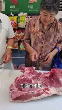 Northern old lady's extravagance amazes southern friends