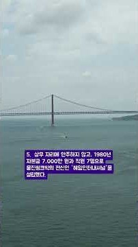 맨손에서 천억 매출로 재계 총수가 되기까지, 웅진 윤석금 회장 #startup #patent #경기전망 #trademark #특허 #상표 #웅진
