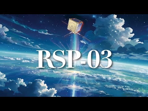 リーマンサットプロジェクト超小型人工衛星「RSP-03」放出前紹介動画