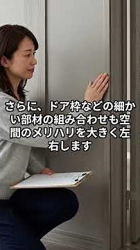 LIXILラシッサDラテオで失敗しないグレージュ内装 床色とリビングドアがぼやけない選び方 #lixilリフォームショップ