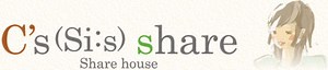 Share house in Osaka Kyoto Kobe C’s share | The Maison