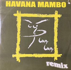 Havana Mambo - Ula Ula Remix