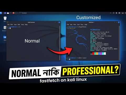 Customize Your Terminal Like a PRO! 🔥 Fastfetch Full Guide 2026