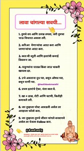 278K views · 829 reactions | #health #healthcare #tips #healthbookmarathi #quotes #tips #tipsandtricks #viralreels #cooking #cookingvideo #kitchen #healthyliving | Health Book Marathi | Facebook