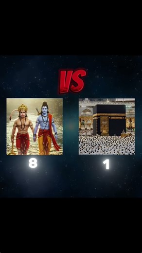 Bhagwan vs power of Allah 💪♥️🕋💯 #muslimcontent #marvel #duet #edit