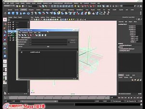 5.1.9 引用 [Maya 2011 白金手册]