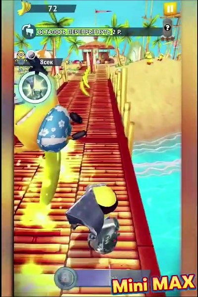 Смотри полное прохождение на YouTube канале MiniMax🤩🎉#миньоны #minions #веселье #детям #kids #games #игры #игра #forkids #длядетей #game #fyp #рек