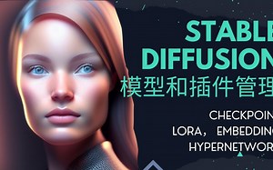 Stable Diffusion入门知识汇总Checkpoint,Lora,Embedding,Hyper Network全记录：下载,使用,管理（添加缩略图）