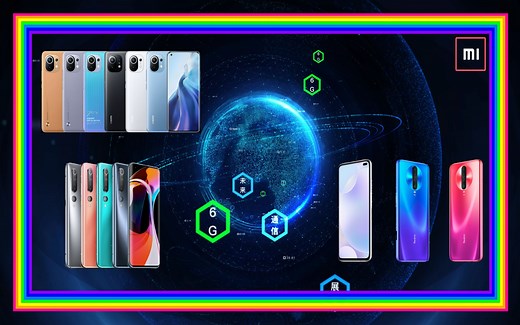 小米11ROOT，MI小米ROOT，小米系列超级用户权限开启教程，无任何绑定，完美版，适用于小米红米各版本