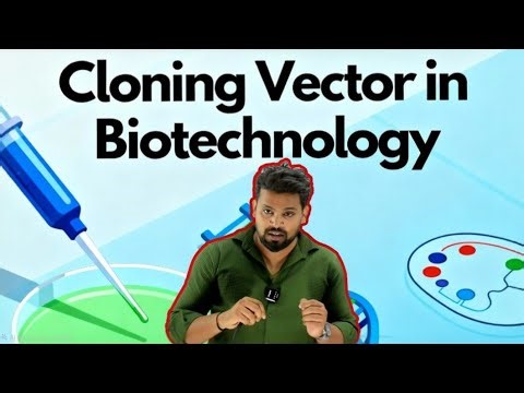 PBR322 Cloning Vector Explained🔥🔥 | Biotechnology | Vinay Biology