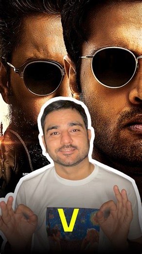 V (2020) | Indian Serial Killer Movie To Watch