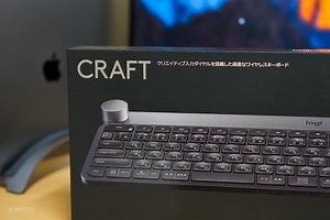 Logicool最高峰のクリエイター向けキーボード「CRAFT」レビュー