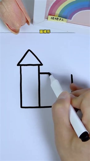 Try simple house drawings. Small house simple drawings. House simple drawings. Children's simple