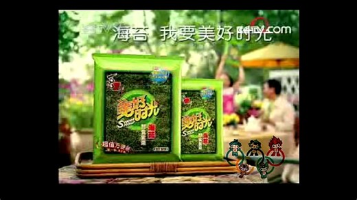 2007.12.10 cctv1 广告片段